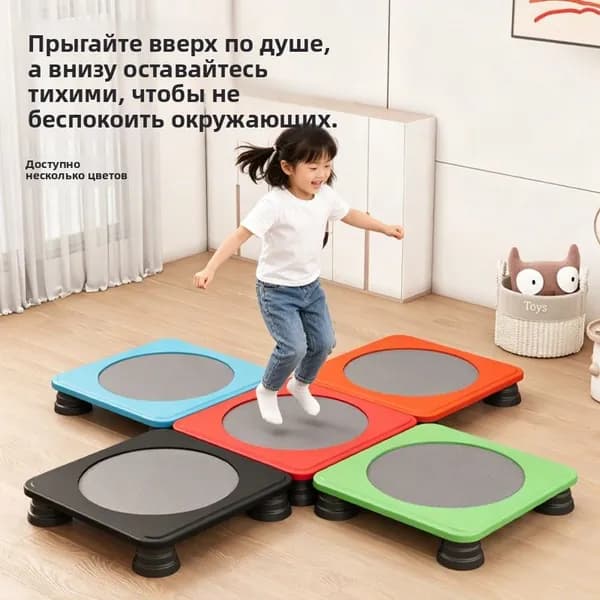 Джампер