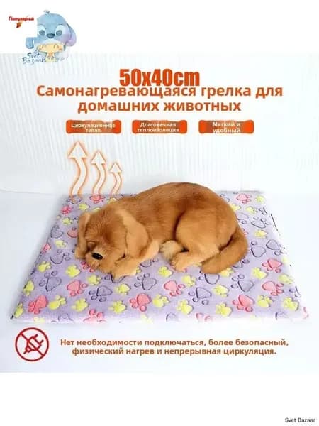Зимний уличный лежак для собаки с подогревом