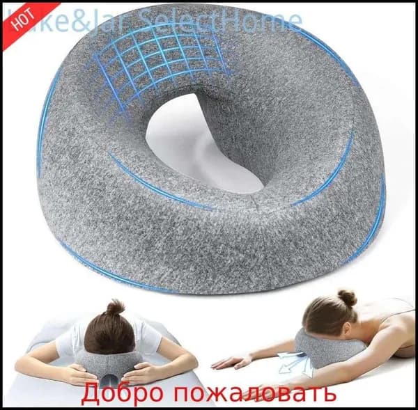 новая модельУдобная, дышащая, эргономичная массажная подушка без запаха