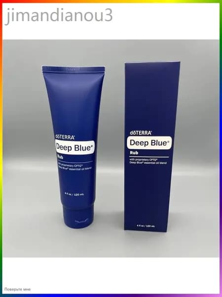Кремы Успокаивающий бальзам-крем doTERRA Deep Blue; Рельеф суставов и мышц (американская версия)
