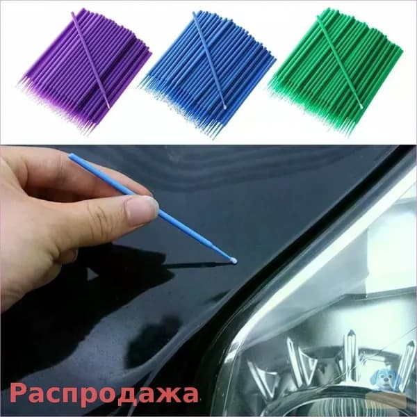 Кисть для детейлинга, 100 шт.