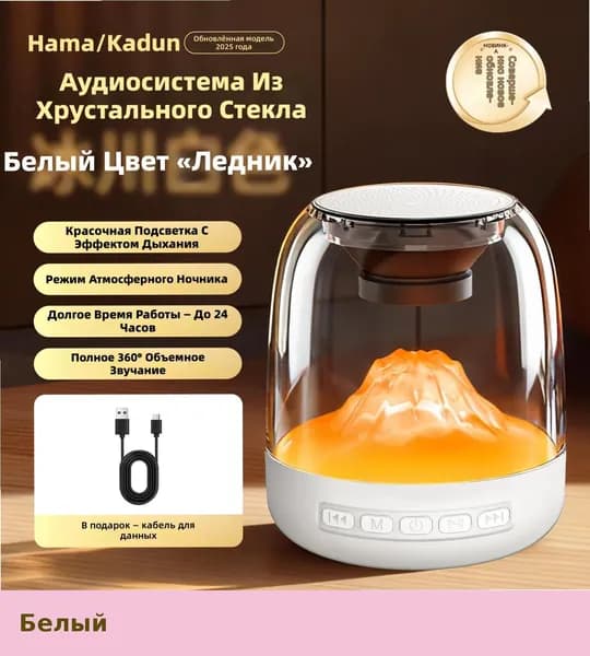 Беспроводная Bluetooth колонка Harman Glass с подсветкой, для дома, мощный бас, многофункциональная