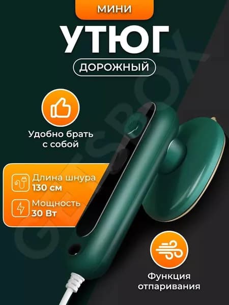 10 / , новинка