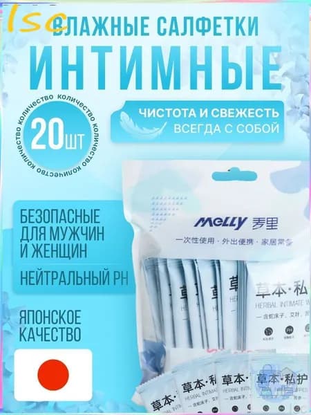 Дезодорант