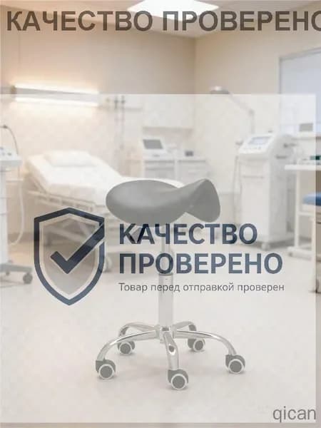 Ортопедический стул, Искусственная кожа, разноцветный