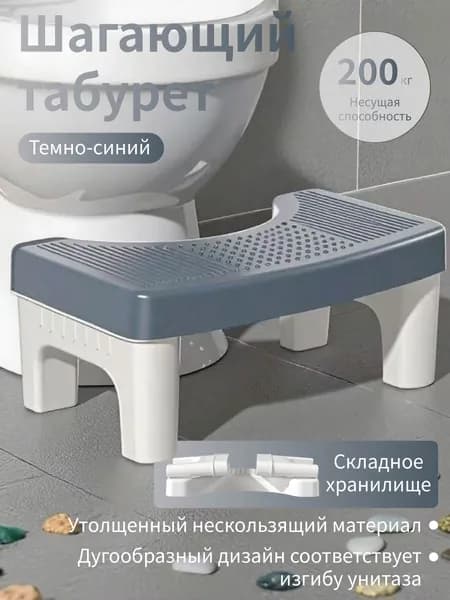 Табурет, 1 шт.