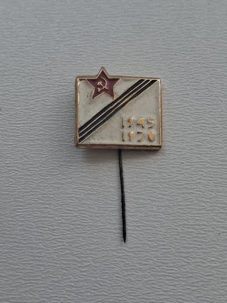 Значок СССР день победы 1945- 1970