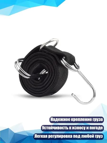 Трос буксировочный