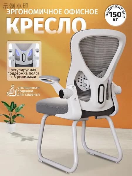 Офисное кресло, Цвет товара
