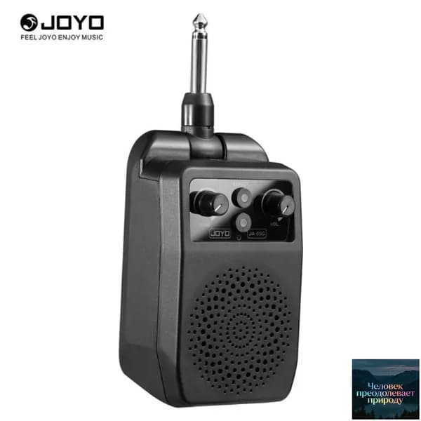 Портативный усилитель для гитары JOYO JA05G, поддерживающий 4 типа эффектов, используется как премиумаксессуар для миниусилителей и колонок.