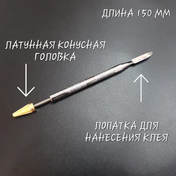 GEALFIS Ручка-роллер 2 в 1 для кожи, набор с конусом и лопаткой для нанесения краски и тонирования, ремонт обуви и аксессуаров