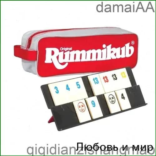 Настольная игра Стиль Жизни "Руммикуб в пенале" для детей от 7 лет и взрослых, логическая стратегия для всей семьи, для компании, компактная / дорожная / для путешествий