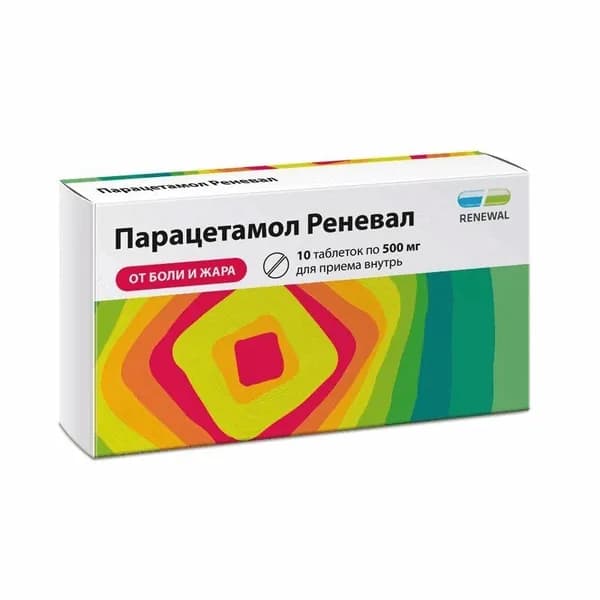Парацетамол Реневал 500 мг таблетки 10 шт