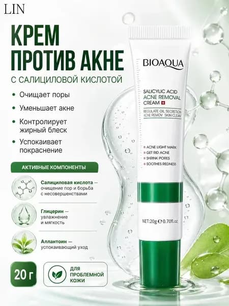 Kрем-гель против прыщей и акне, 20мл
