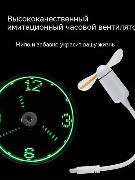 Портативный вентилятор modelName-6968990773882880, разноцветный