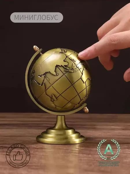 Мини-металлический глобус, декор для офиса и гостиной, современный сувенир