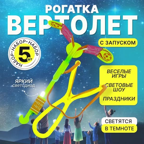 xysm Вертушка