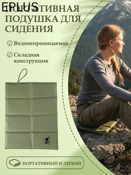 Влагостойкий коврик для пикника на открытом воздухе, складной, подходит для путешествий, кемпинга