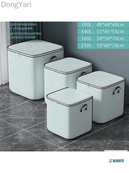Корзина для белья, 180 л, 1 шт