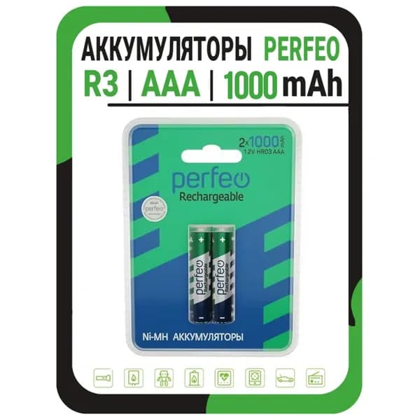 Аккумуляторные батарейки ААА Perfeo R3 1000 mAh / мизинчиковые R3 -2шт