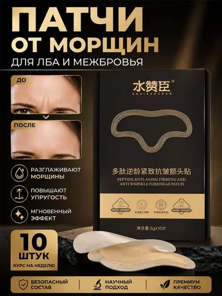 Маска косметическая Антивозрастной уход