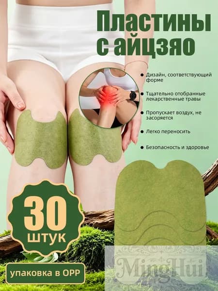 Компрессионная повязка, размер: S (13/9.5 см)