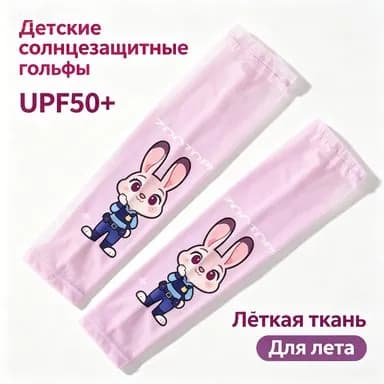 Перчатки для рыбалки, 1 пара