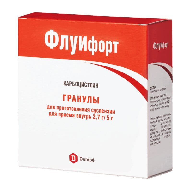 Флуифорт гранулы д/приг суспензии для приема внутрь 2,7г/5г 10шт