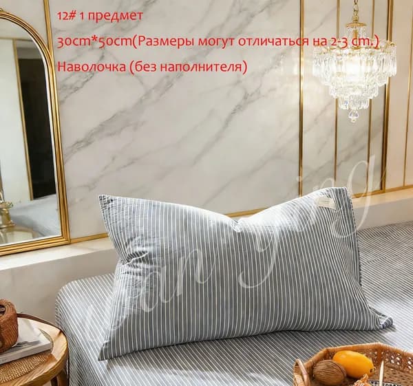 Наволочка, Хлопок, 30x50 см  1шт