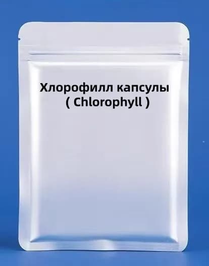 Хлорофилл капсулы 450 мг 100 капсул ( Chlorophyll )