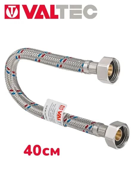 Подводка гибкая 40см вн вн VALTEC