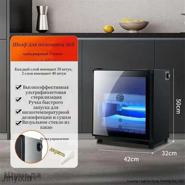 Нагреватель для полотенец