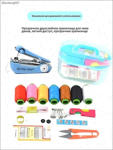 Швейная машина 2769764978-6TL1-4125-gZxp