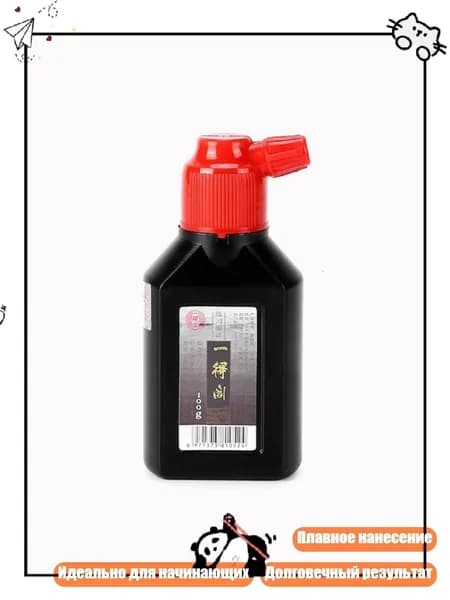 Краска штемпельная/ 140 г.