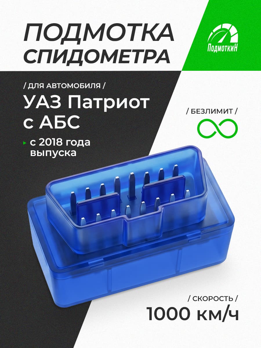 Манометр автомобильный, 1 шт.