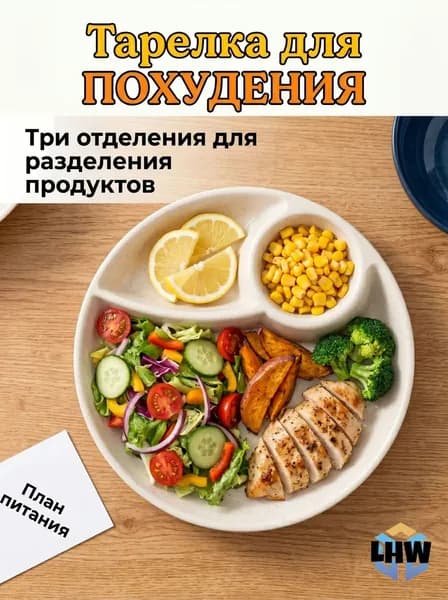 Тарелка 25.5 см 1 шт бежевый