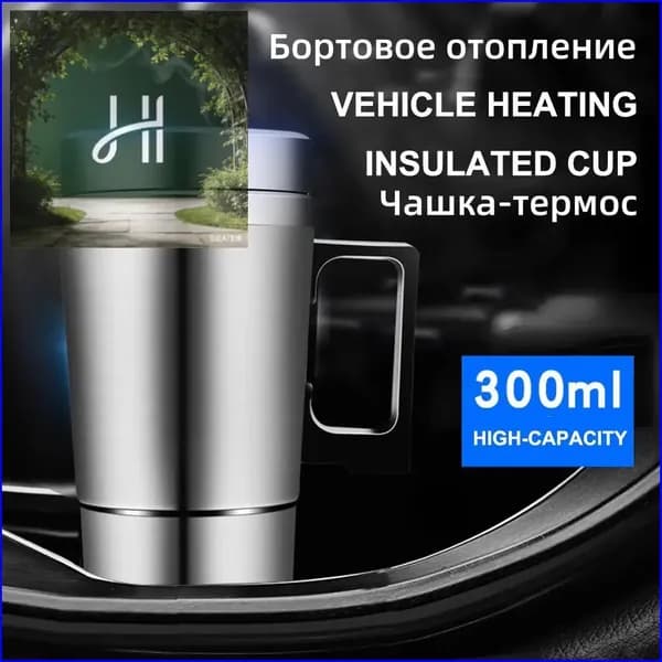Электрический чайник lbwbaowenbei24V, хром