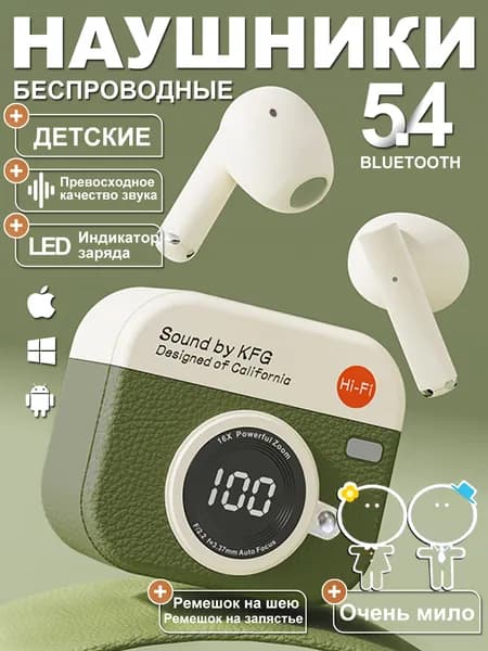 Наушники беспроводные с микрофоном, Bluetooth, USB Type-C, темно-зеленый