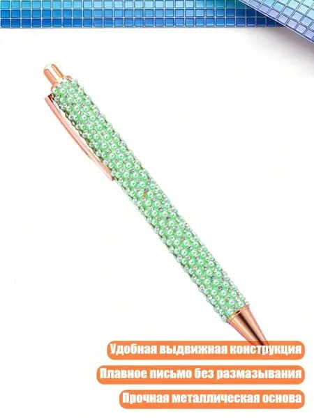 Перо