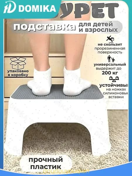 Детский стул,25х20х33см