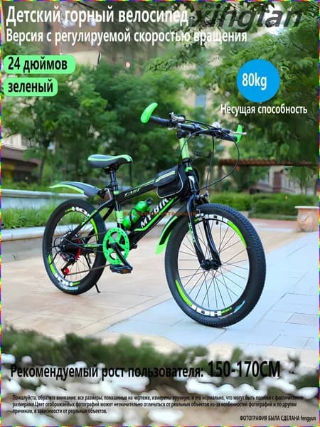 Велосипед Гибрид, GLWB_3682415858-CyGo