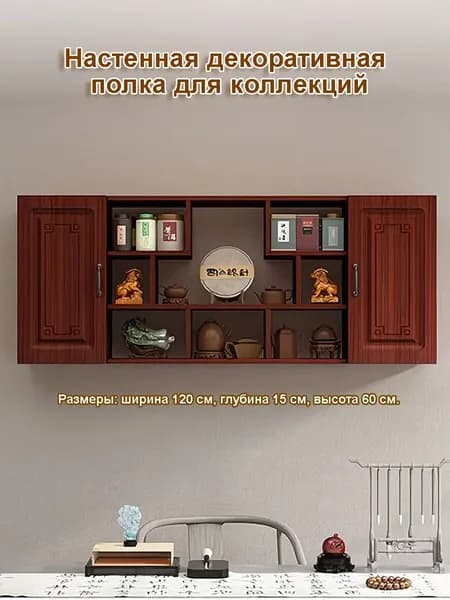 Кухонный гарнитур, ВЛДСП ,120х15х60см