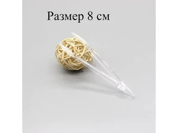 Пинцеты для контактных линз (3 размера), прозрачные антистатические щипцы