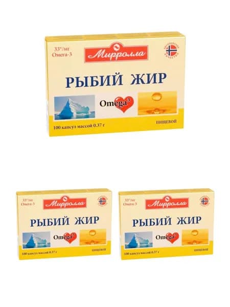 Рыбий жир Плюс (Мирролла), капсулы 0.37 г, 100 шт. 3 уп