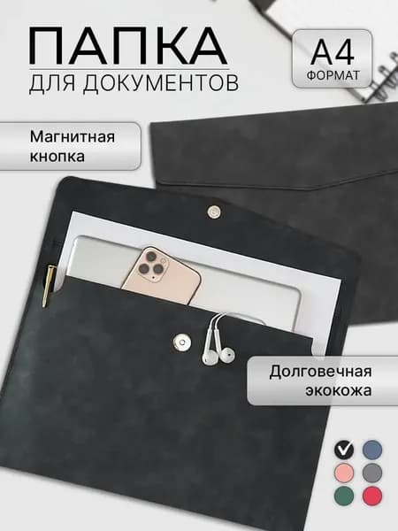 Кожаный портфель A4 1 шт деловой, для документов, прочный, универсальный!