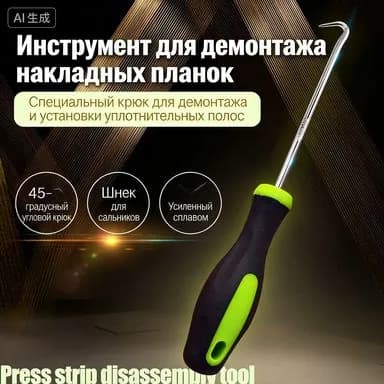 Набор садовых инструментов 1 шт нержавеющая сталь