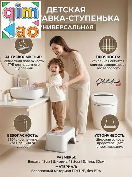 Табурет-стремянка, 1 шт.