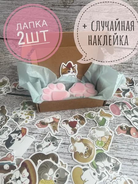 Твердое мыло