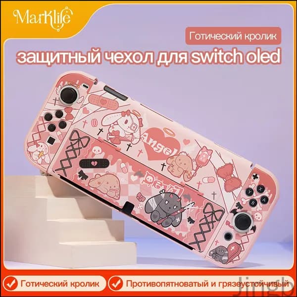 Защитный чехол для Switch Oled, мягкий чехол из TPU, совместимый с консолью Nintendo Switch Oled и контроллерами Joy-Con