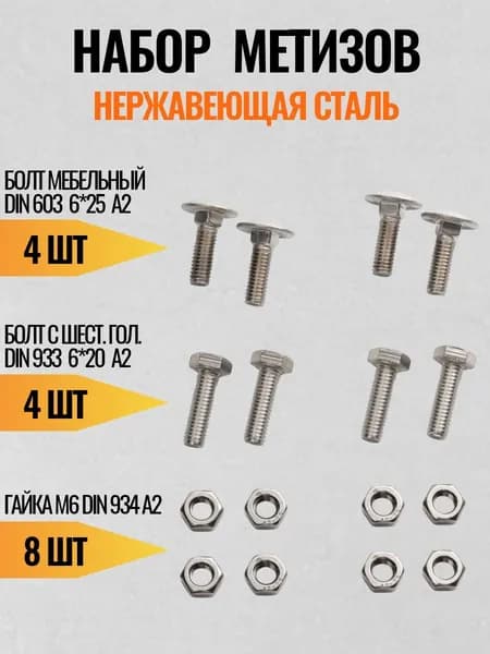 Крепеж к Т-паз для "Рыбонайзер №1"